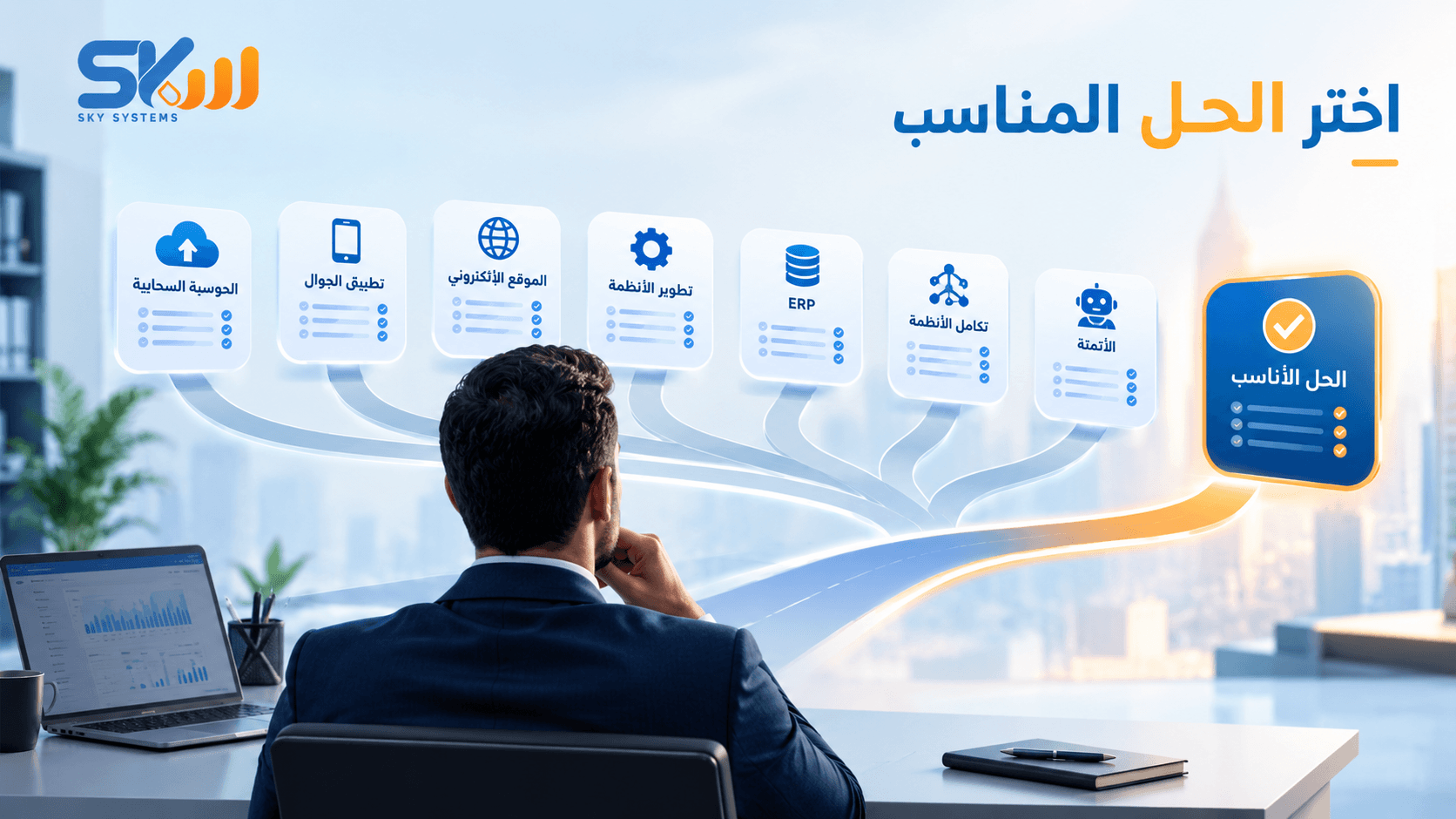 قرار تقني
