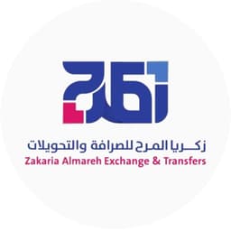 زكريا المرح للصرافة والتحويلات