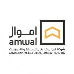 شركة اموال للصرافة والتحويلات