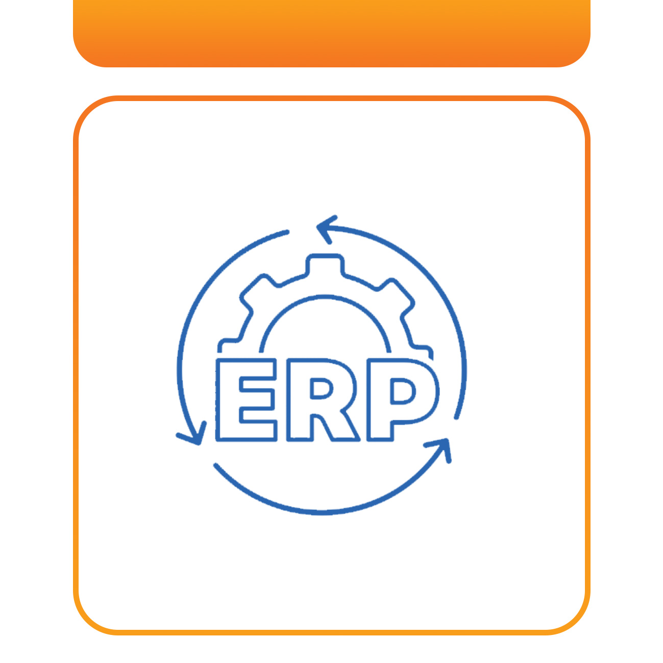 أنظمة محاسبية وإدارية ERP